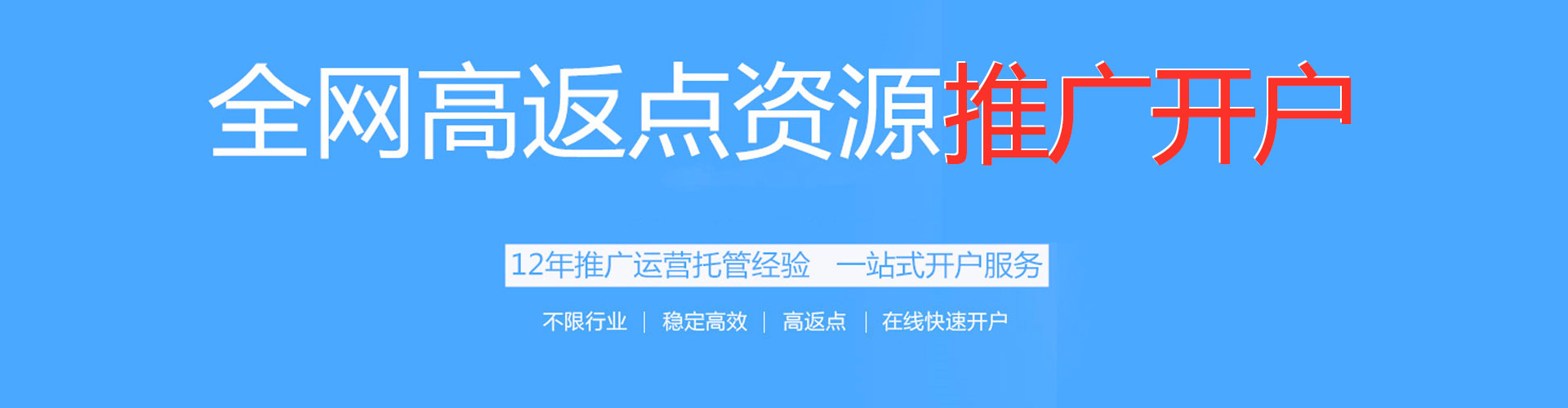 鄯善微信信息流