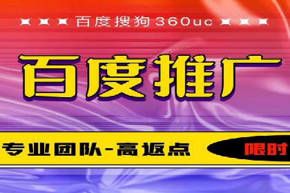 成功案例：SEM外包公司如何提高广告转化率