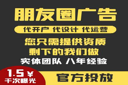 百度广告推广策略全解析